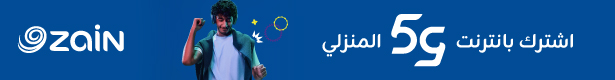 إعلان